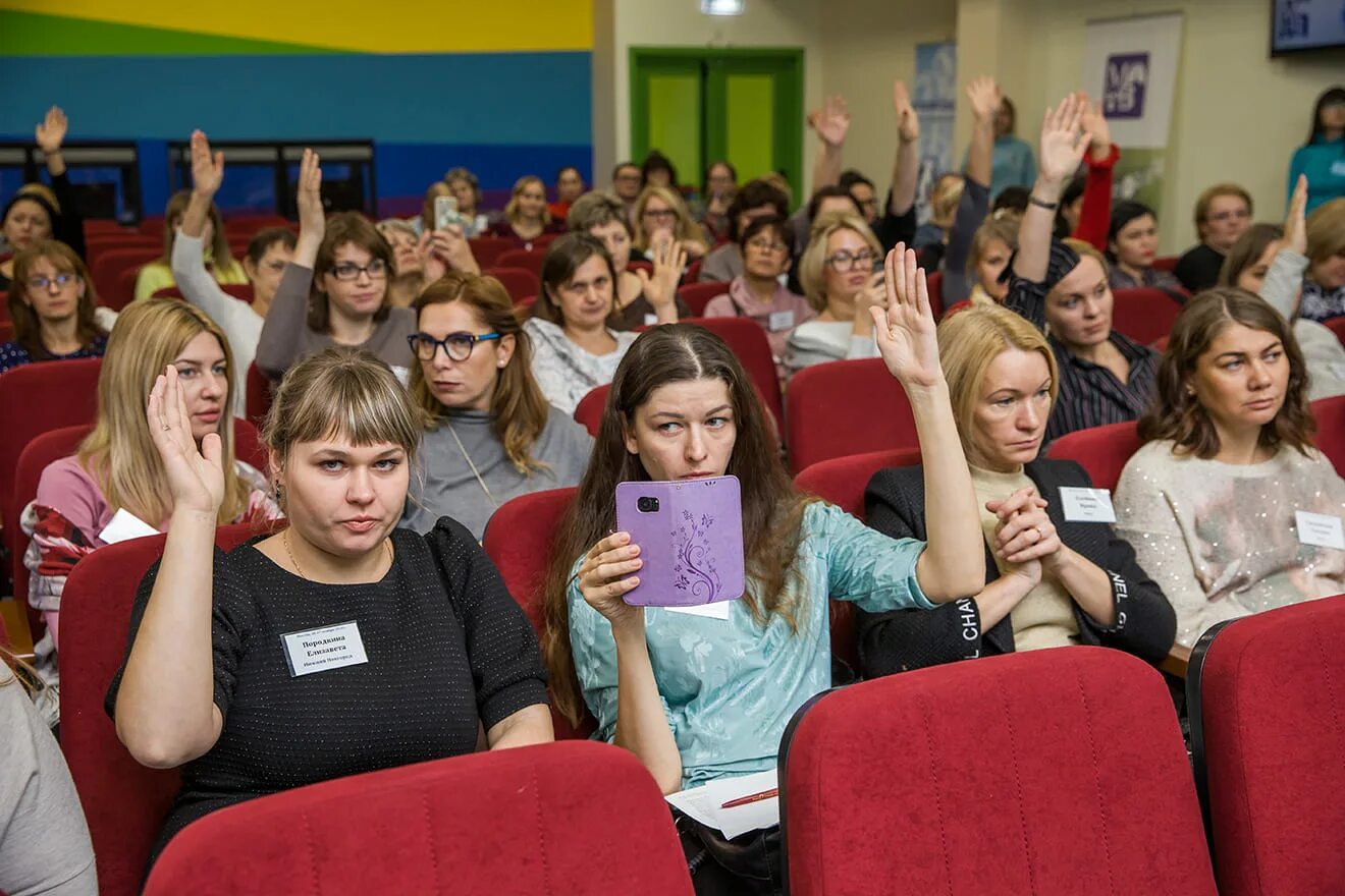 Конференция современная молодежь. Пациентская конференция. Всероссийская конференция. Всероссийская конференция на ВДНХ. Конференция современность. Творчество. Молодежь.