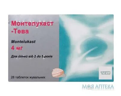 Монтелукаст для детей 4 мг