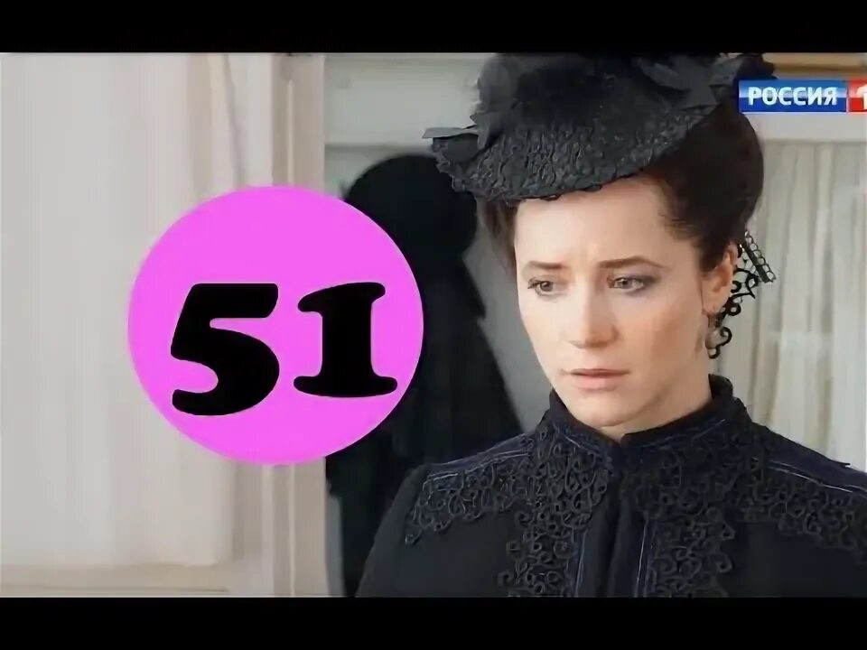 Госпожа дата выхода серий. Юсуф чим сельская госпожа. Кирсанова сериал 51 серия. Тайны госпожи кирсановой 51-60 серии. Турецкий фильм дочери фазилет.