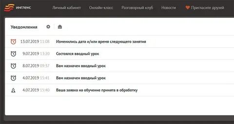 Englex отзывы