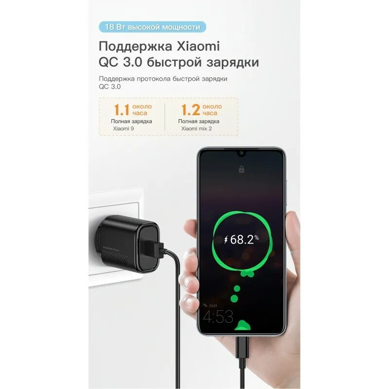 Зарядка для телефона сяоми. Xiaomi 13 Lite quick charge. Xiaomi 12 быстрая зарядка. Плата быстрой зарядки quick charge 3.0. Зарядка ТПС ксиоми.