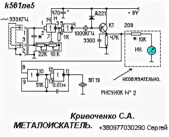 3 4 кгц