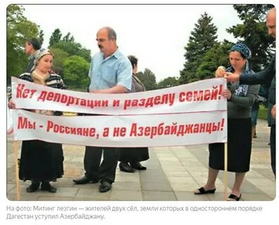 Азербайджанцев депортируют