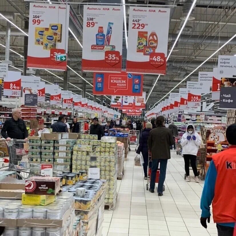 Ашан варшавское шоссе 97. Ашан в челнах. Магазин ашан. Ашан беляево. Директор ашан братеево.