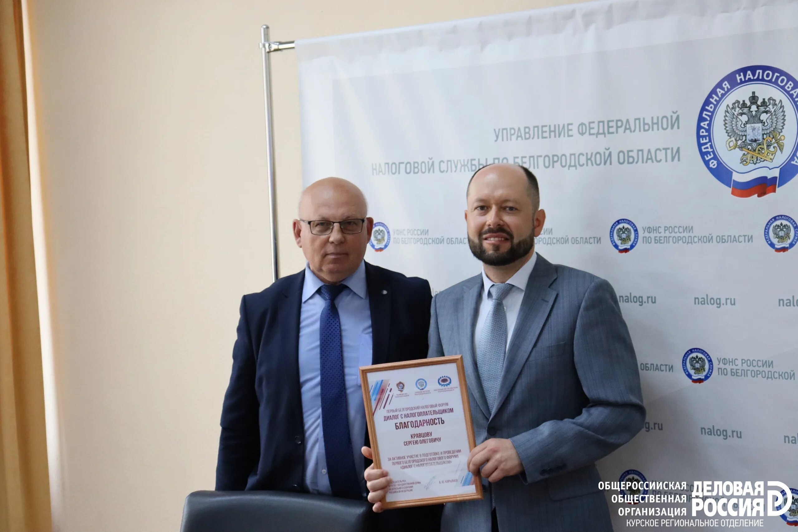 Шопин белгородская область