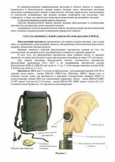 Помещения индивидуального пользования