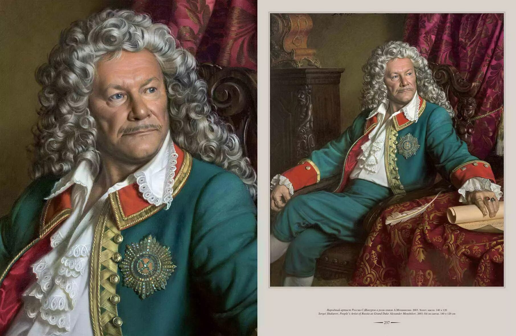 почему плохой художник. александр шилов - художник-портретист. почему плохой художник. александр максович шилов картины. александр максович шилов картины.