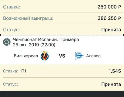 Реалбет