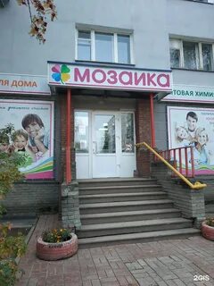 Черняховского 5