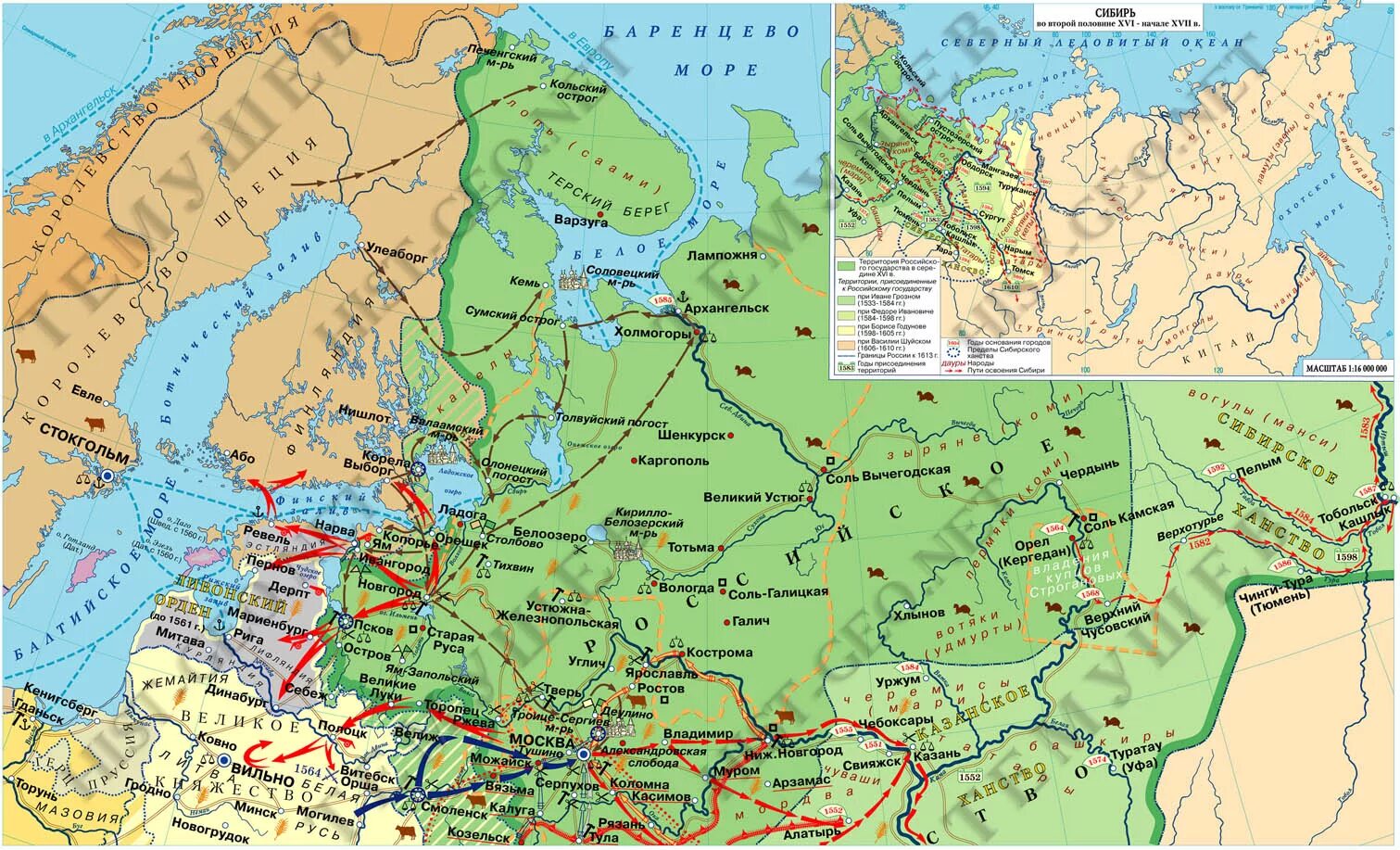 Карта России в 16 веке Архангельск. Русь в 16 веке карта. Карта Руси в 16 и 17 веке. Карта России 16-17 век.