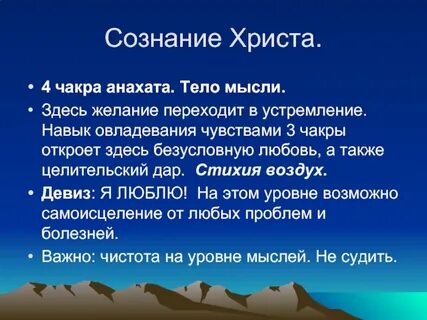 Чувства 3 земли