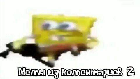 Чучундра мем