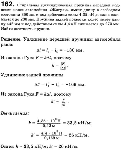 На сколько удлинится рыболовная леска жесткостью