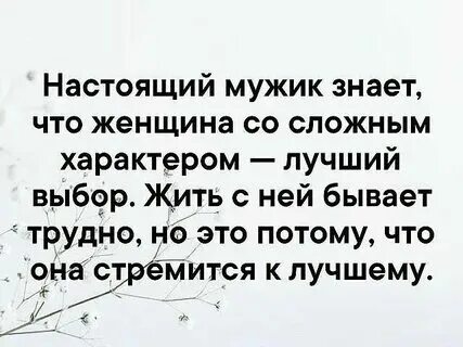 Что умеет мужчина по дому