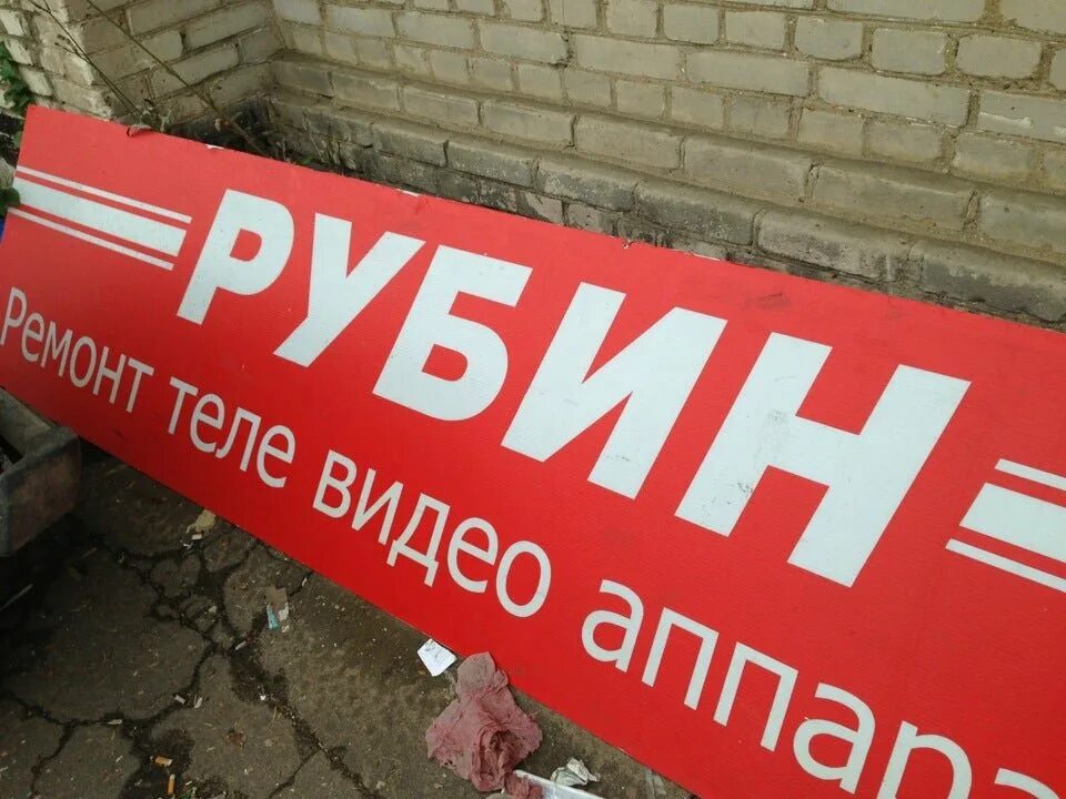 Служба сервиса картинка. Федеральная служба сервиса. Федеральная служба сервиса логотип. Служба сервиса и ремонта. Логотип сервисной службы.