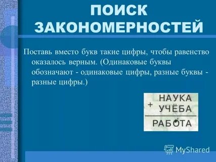 Две одинаковые буквы в имени