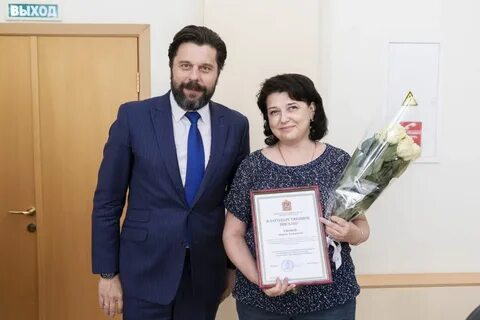 Хрусталева домодедово биография