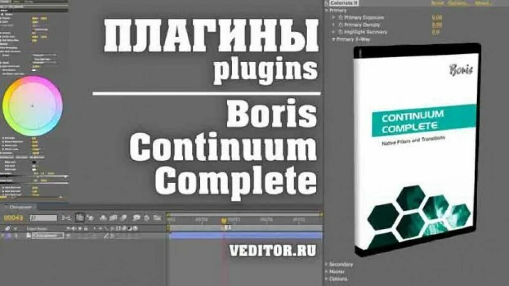 Boris fx continuum complete 2022 15. Boris fx continuum 11. Boris continuum complete after effects. Boris complete. Boris complete.