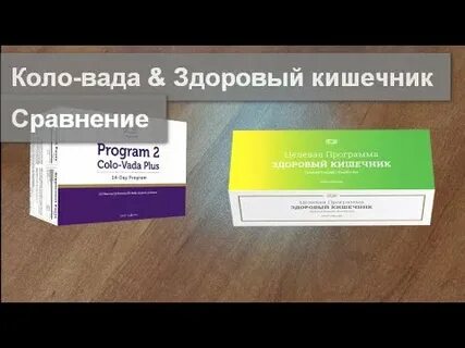 Коралловый кишечник