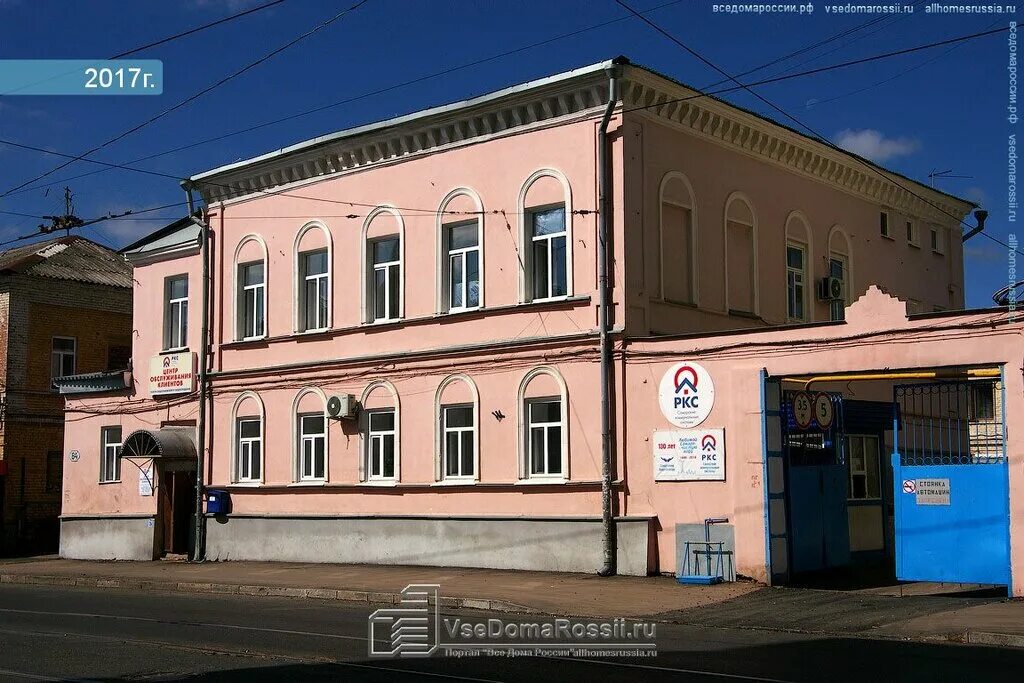 фрунзе 84 центр гигиены. фрунзе дом бугуруслан. фрунзе 84 новосибирск анализы на паразитов. фрунзе 84 новосибирск сэс. гостиница заря бугуруслан.