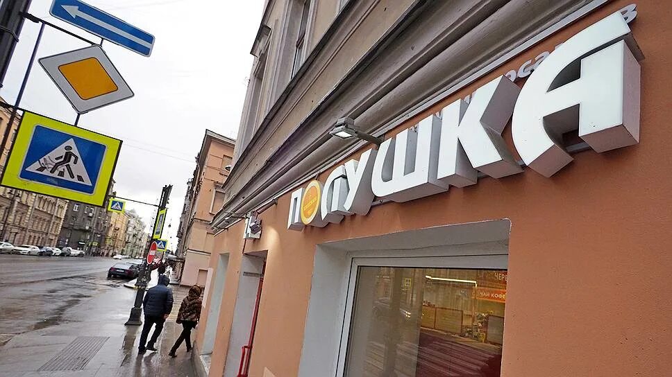 почему закрыли мир