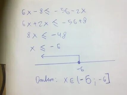 Решите двойное неравенство 8