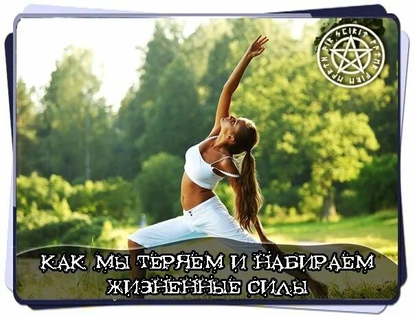 День накопления жизненных сил картинки. День плетения облаков. Квест форт боярд на улице. Силами 14. Сет жестокость raid.