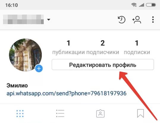 Название аккаунта в инстаграме. Инстаграм редактировать профиль. Инстаграм где ник. Где ник в инстаграме. Что такое директ в инстаграме.