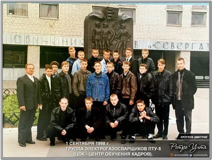 Пту 5