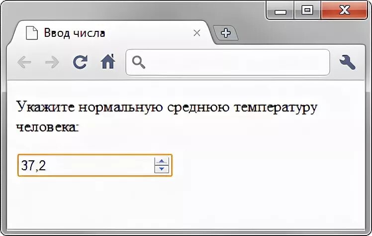 Поле вводить числами