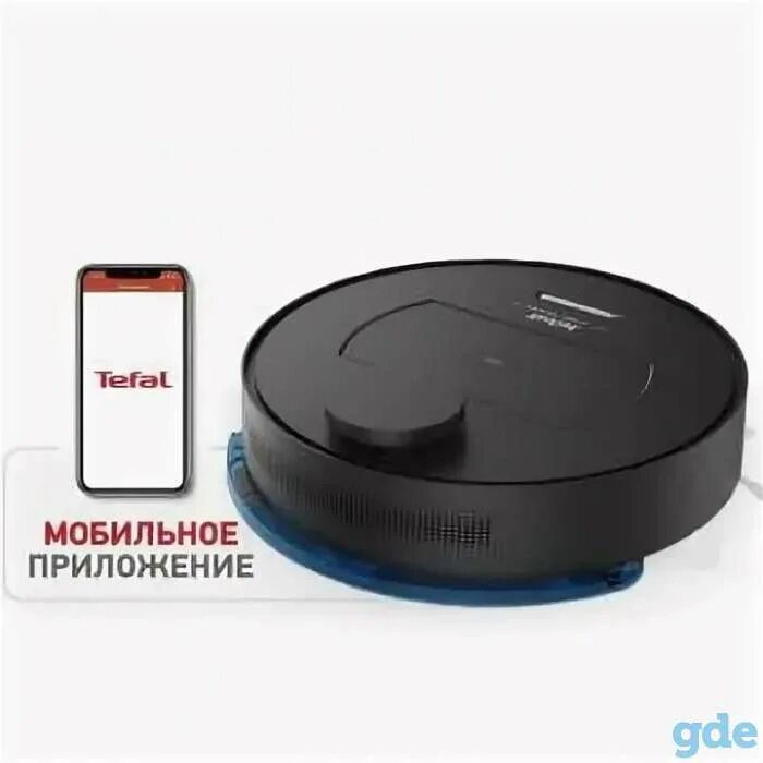 Tefal x plorer serie 75. Робот-пылесос Tefal x-plorer serie 75 animal. Tefal x-plorer serie 75 зарядка. Робот-пылесос Tefal x-plorer serie 75 не в сети в приложении. Робот-пылесос Tefal серия 75 фото черный-мат.