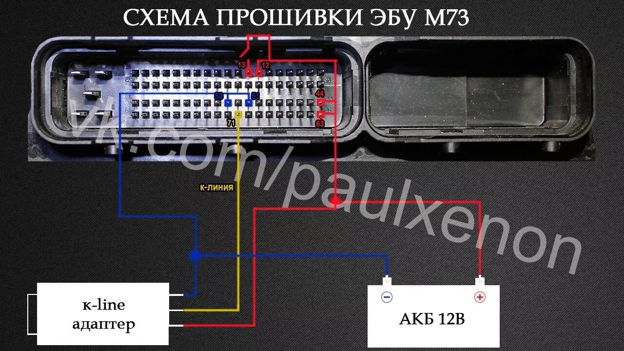 Распиновка клапанов ваз 2114 8. Разъем ЭБУ ВАЗ 2110. Штекер ЭБУ ВАЗ 2114 1.6. Разъем ЭБУ м73 Приора. Штекер ЭБУ январь 7.2.