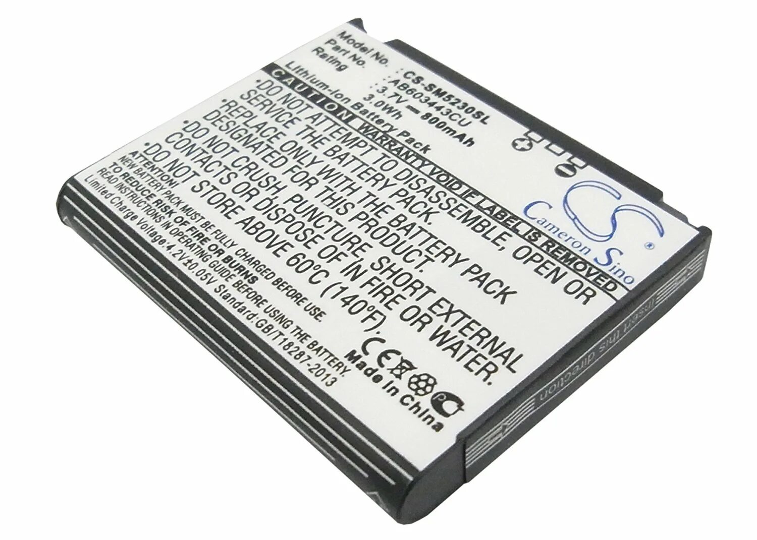 Battery record