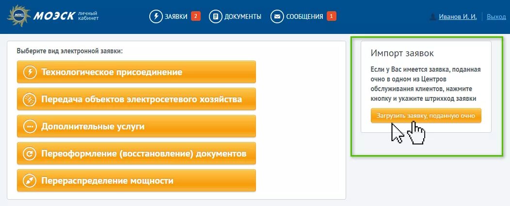 Лк мо новый. Лк мо новый. Лк мо новый. Лк мо новый. Лк мо новый.