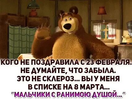 23 февраля по старому стилю это