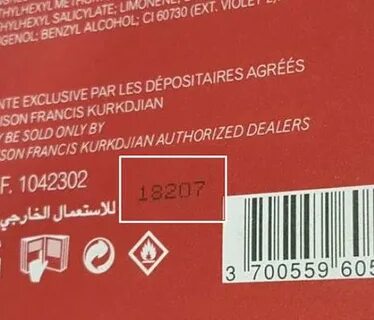 Срок годности по номеру партии