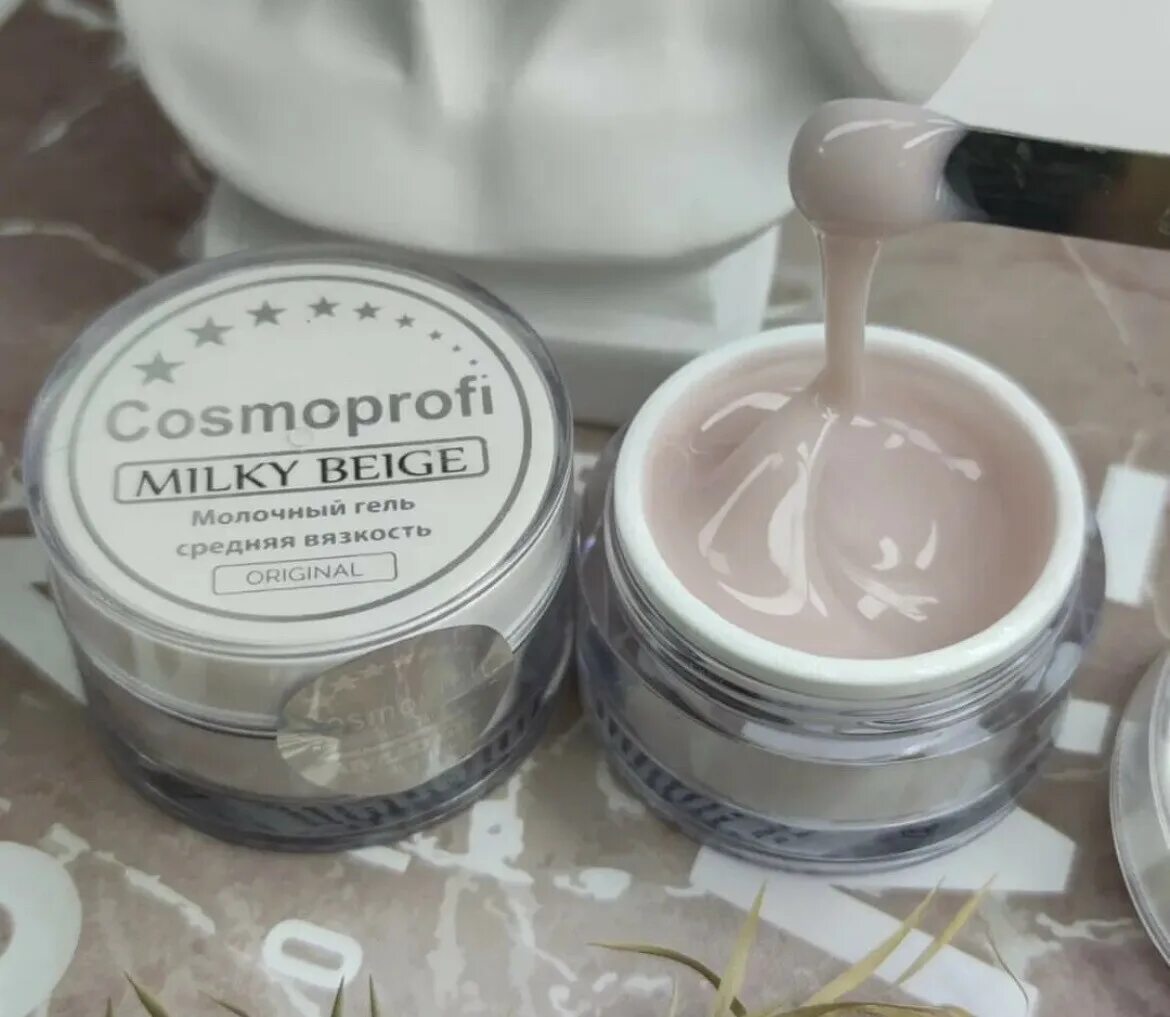 Cosmoprofi гель. COSMOPROFI гель молочный, Milky nude - 15 гр. COSMOPROFI гель для наращивания Milky Cream. COSMOPROFI гель камуфлирующий молочный Milky 15г. COSMOPROFI Milky Beige.