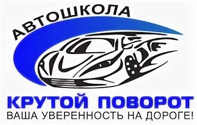 Крутой поворот минск. Еблема паварат. Крутой поворот минск. Крутой поворот в жизни. Зеленая книга кадры со съемок.