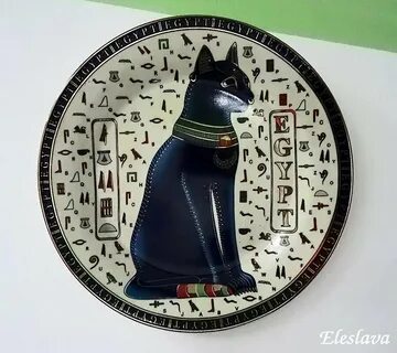 Египетская священная