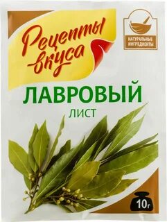 Вкус листа