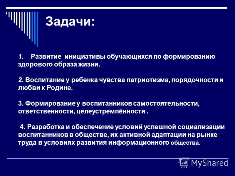 Причины приостановления образовательных отношений. Признаки образовательных отношений. Причины приостановления образовательных отношений. Ст 61 прекращение образовательных отношений. Отношение к образованию.