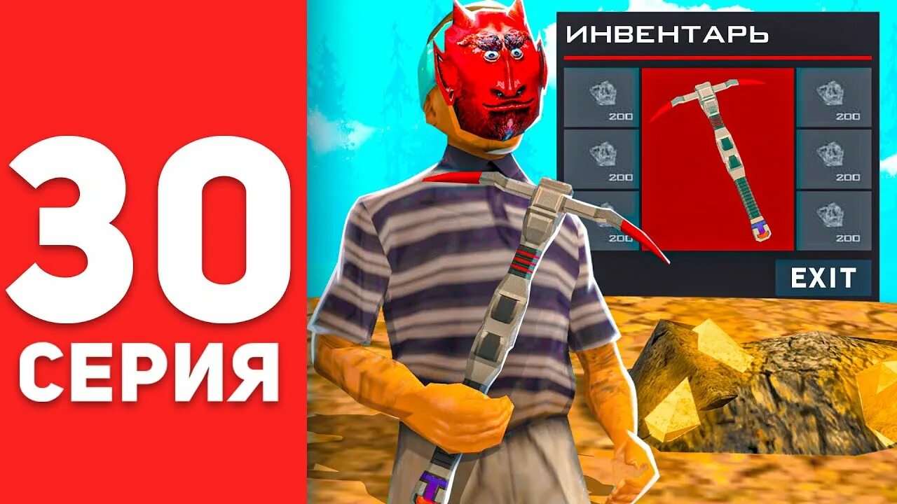 Крафт кирки аризона рп. Огненная кирка аризона рп. Крафт кирки самп. Кирка аризона рп. Png.