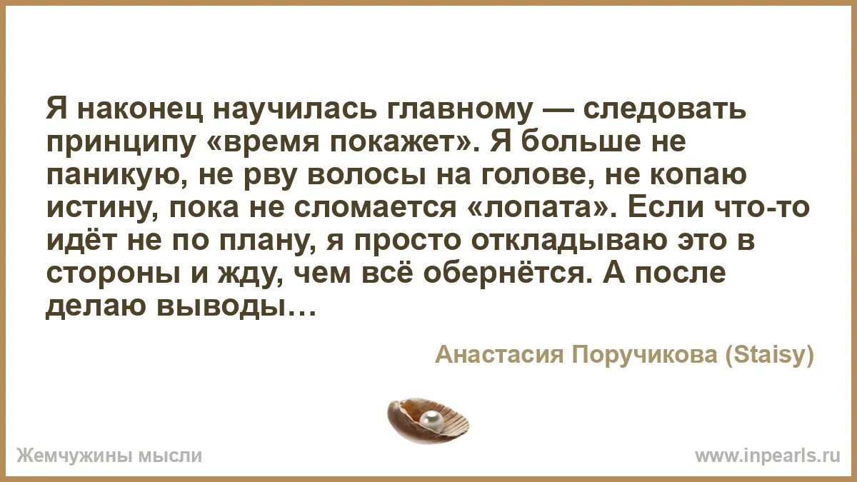 Наконец и мне случилось произнести. Ура я дома. Наконец то мы дома. Оставьте меня в покое я износил себя как старое пальто. Халява приди мем.
