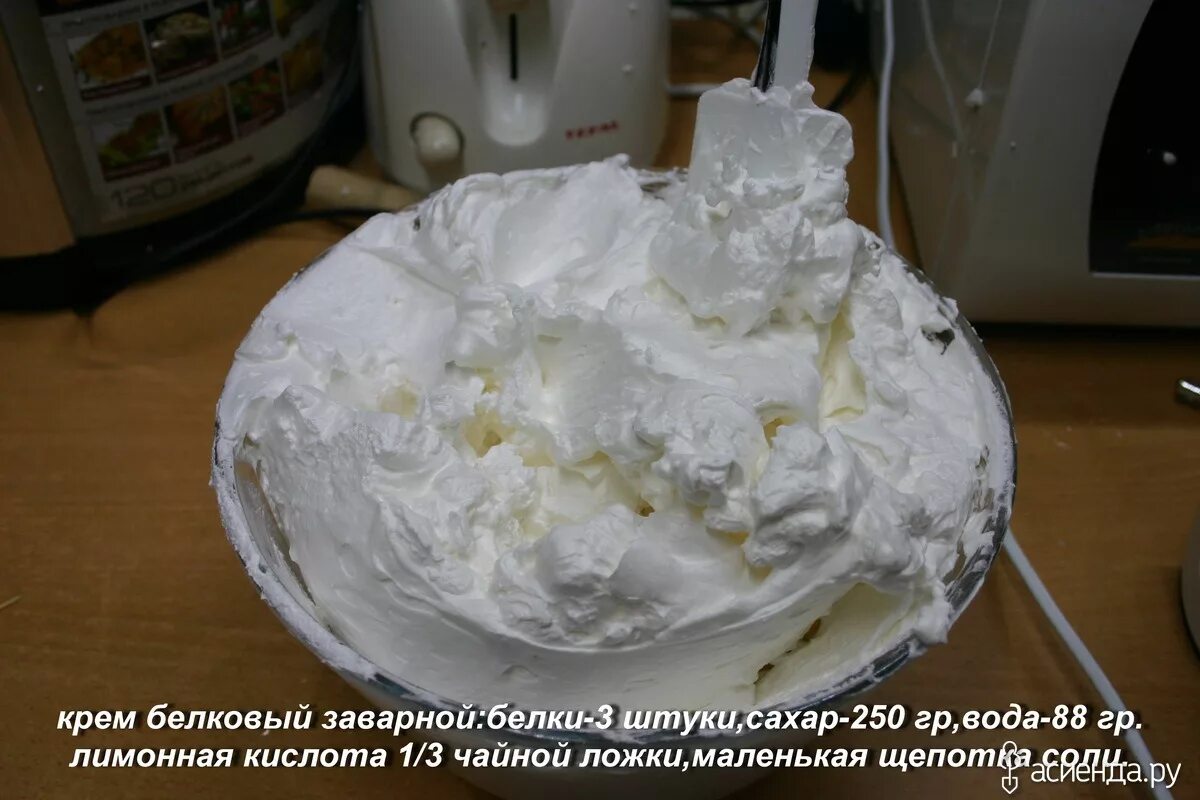 Сколько можно хранить белковый крем. Белковый крем. белковый заварной крем. густой крем для торта белковый. крем из белка и сахара для торта.