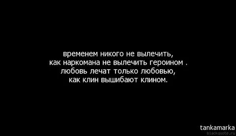Бывшие любовь не лечится читать