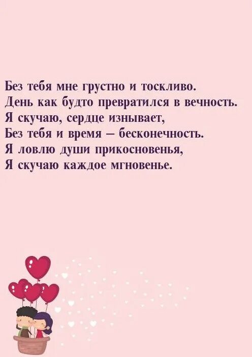 Как быть всегда грустным