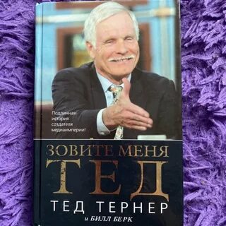 Как тебя зовут книга об удивительной