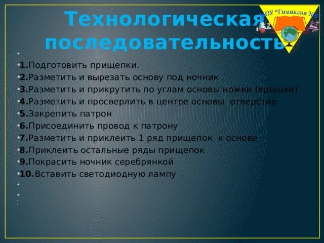 Используя информационные ресурсы подготовьте обзор. Используя информационные ресурсы подготовьте обзор