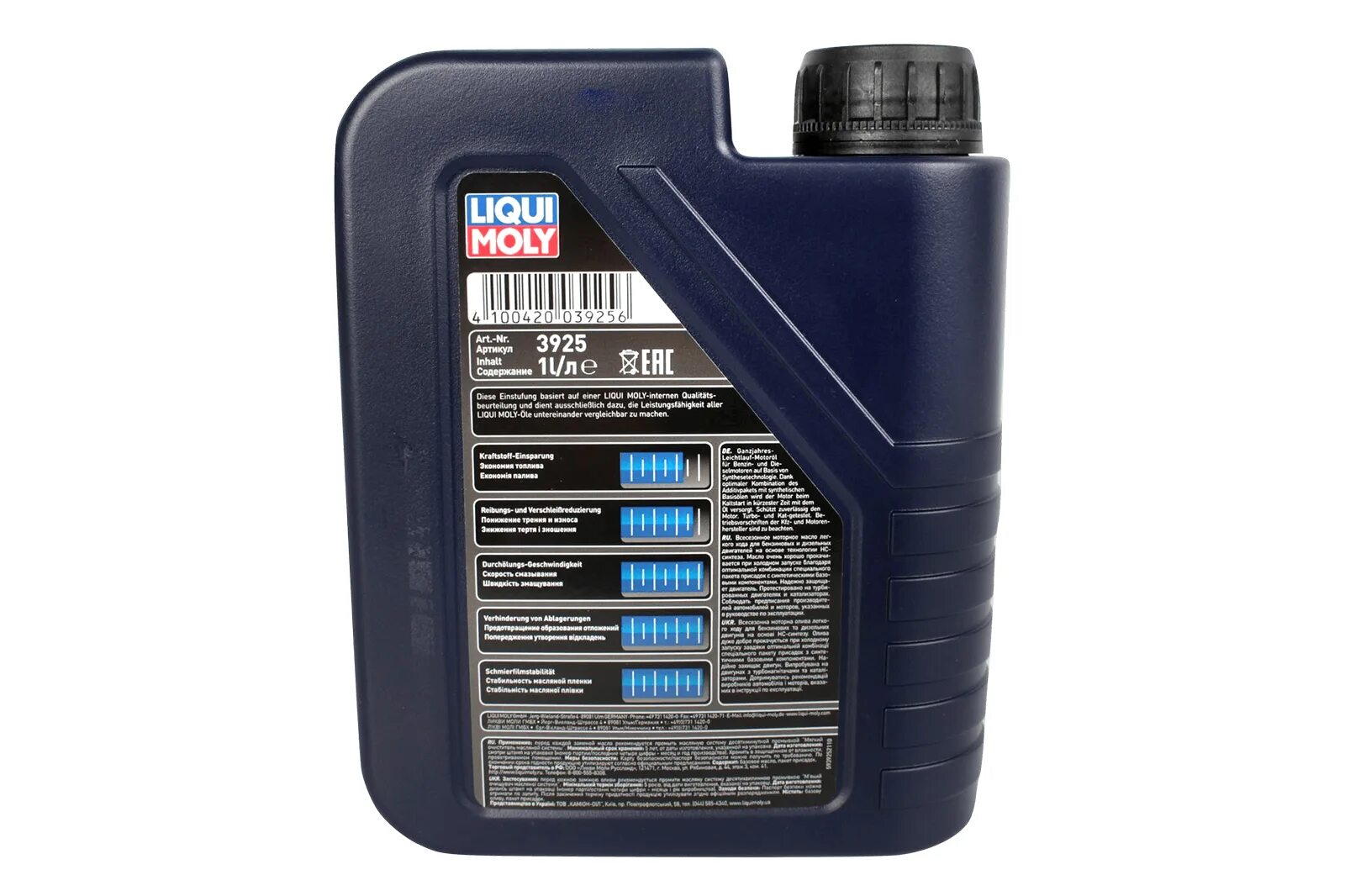 Характеристика масла ликви моли 5w40. 5w40 сиреневая канистра liqui moly. Synthoil high tech 5w-40. Характеристика масла ликви моли 5w40. Характеристика масла ликви моли 5w40.