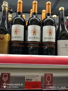 Сухие вина португалии